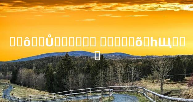 ��ô��Ů������ Խ��Խ�õ�һЩ˵��